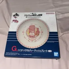 一番くじ ジョジョの奇妙な冒険 ディッシュプレート — image 1