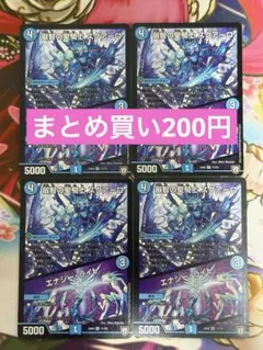 叡智の聖騎士 スクアーロ/エナジーライト 4枚 — image 1