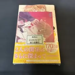 不可抗力のILOVEYOU 9巻　喜久屋書店特典付き　初版 イラストカード — image 1