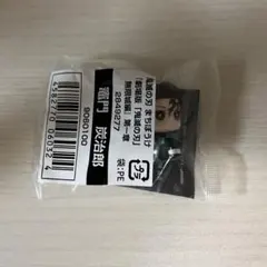 鬼滅の刃 まちぼうけ 『劇場版「鬼滅の刃」無限城編』第一章 竈門炭治郎 2個 — image 1