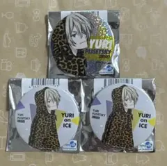 缶バッジ　ユーリ・プリセツキー — image 1