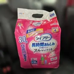 ライフリー 長時間あんしん うす型パンツ 男女共用 Mサイズ 30枚入 — image 1