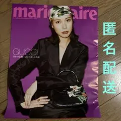 marie claire 戸田恵梨香 GUCCI特集 2026.6.27読売新聞 — image 1