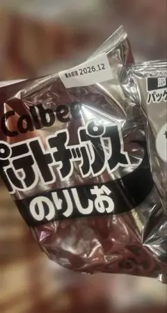Calbee ポテトチップス 白黒 — image 1