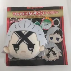 Dr.STONE★フェイスぬいぐるみキーホルダー★Dr.ゼノ — image 1