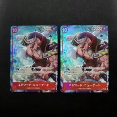 エドワード・ニューゲート SR パラレル OP17-005 2枚 — image 1