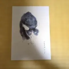 アルテリ 十二号 文芸誌 — image 1
