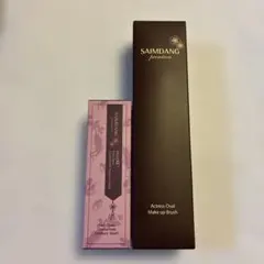 サイムダン　メイクブラシ、洗顔料 — image 1