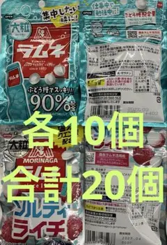森永　大粒ラムネ✖️10個、大粒ラムネソルティライチ✖️10個 — image 1