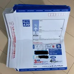 日本郵便 レターパックライト 430 10枚セット — image 1