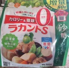 【新品・未開封】サラヤ　ラカントS　 800g — image 1