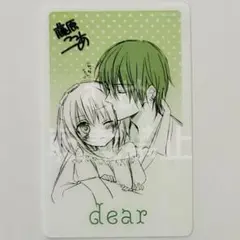 妖狐×僕SS mottoカフェ　クリアカード dear ⑩ — image 1