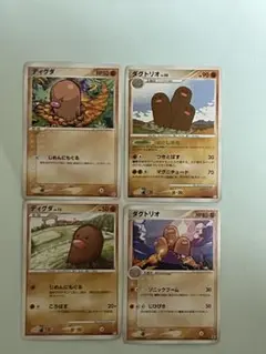 ポケモンカード ディグダ ダグトリオ 4枚セット — image 1