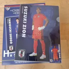 鈴木彩艶 サムライブルー クリアファイル&ステッカー　一番くじ　サッカー日本代表 — image 1
