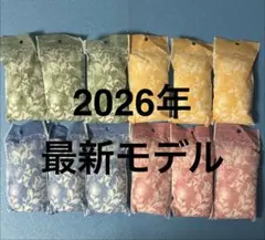 帝人アクシア 除湿剤 小12個セット BZBD121 ジャパネット 2026年 — image 1