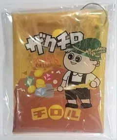チロルチョコ カラビナ付 マルチクリアポーチ ザクチロ ポーチ ケース — image 1