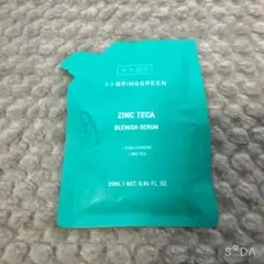 bringgreen セラム — image 1