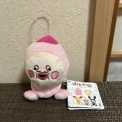 こびとづかん カクレモモジリ ぬいぐるみ マスコット — image 1