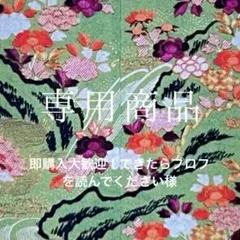専用 — image 1