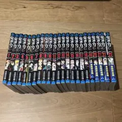 鬼滅の刃 全巻セット 1〜23巻 — image 1