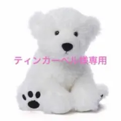 ティンカーベル様専用 — image 1