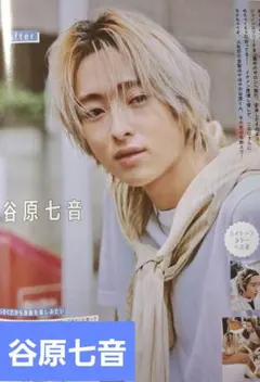 JUNON ８月号切り抜き 谷原七音 — image 1