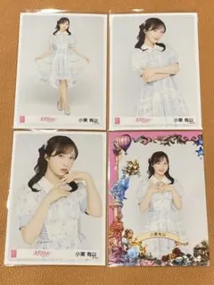 AKB48　小栗有以　会場限定ランダム生写真　好きish　第1弾 — image 1
