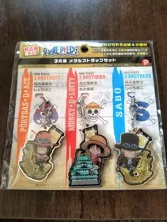 ONE PIECE 名古屋限定 3兄弟メタルストラップ — image 1