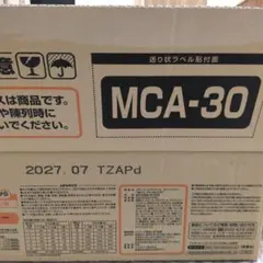 Medycoat グレインフリー チキン味 ドッグフード — image 1