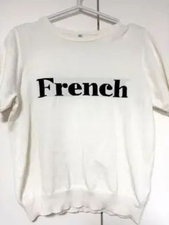 French文字入り白半袖ニット M coca — image 1
