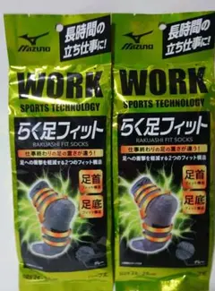MIZUNO らく足フィット ソックス 26-28cm 2足組 — image 1