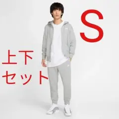 ナイキ クラブ フレンチテリー セットアップ 新品未使用 — image 1