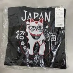 ✨新品✨D.KELLY 招き猫 ニットバッグ ラージ トートバッグ 黒 — image 1