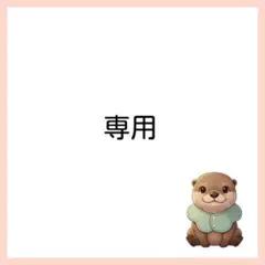 yu...❤︎"【プロフ必読】様 リクエスト 3点 まとめ商品 — image 1