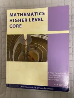 国際バカロレア IB Diploma Math HL Core Textbook — image 1