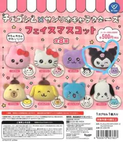 チェゴシム×サンリオキャラクターズ フェイスマスコット クロミ — image 1