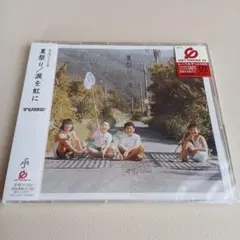 TUBE 夏祭り／涙を虹に — image 1