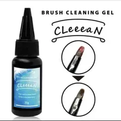 ラスト♡ 汚れスッキリブラシクリーニングジェル　CLeeeaN-ブラシクリーナー — image 1