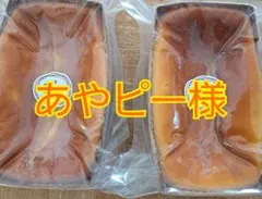 あやピー様 — image 1