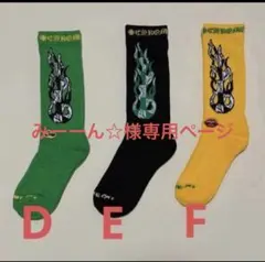 みーーん☆様専用ページ — image 1