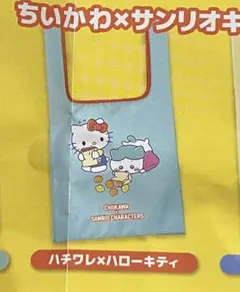 ちいかわ×サンリオキャラクターズエコバッグ。ハチワレ×ハローキティ — image 1