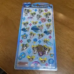 【正規品】うるちゅる パワパフ バブルス — image 1