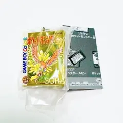 ポケットモンスター パッケージキーホルダー 金 ガチャ — image 1