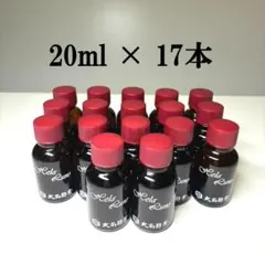 ★大高酵素★ヘーラールーノ 20ml×17本★植物性発酵化粧水/旅行/携帯/瓶 — image 1