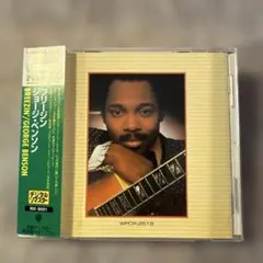 George Benson Breezin' CD WPCR-2519 — image 1