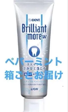 DENT Brilliant morew 歯磨き粉 90g — image 1