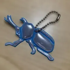 カブトムシ キーホルダー ブルー　リフレクター　反射板 — image 1