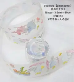 ずーずー様 リクエスト 2点 まとめ商品 — image 1