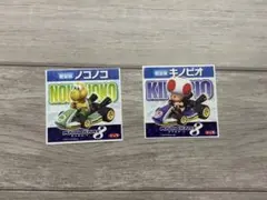 マリオカート8 ステッカー ノコノコ キノピオ 2枚セット — image 1