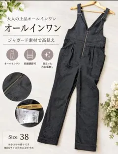 ROYAL PARTY ジャガード オールインワン 黒 S　オーバーオール — image 1